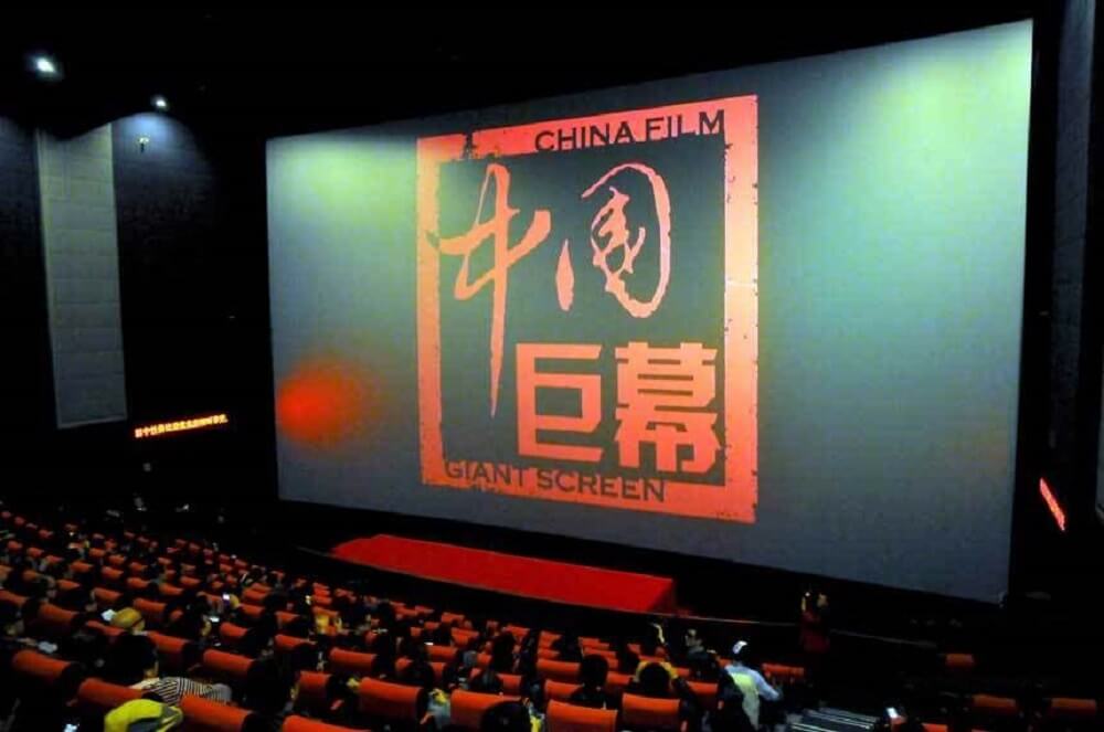 Cinema of China